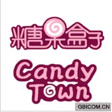 糖果盒子  CANDY TOWN