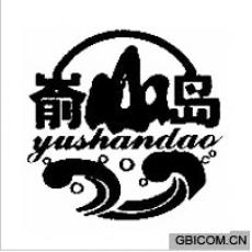 嵛岛  YUSHANDAO
