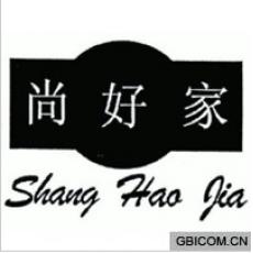 尚好家  SHANGHAOJIA