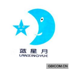 蓝星月 