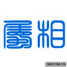 属相