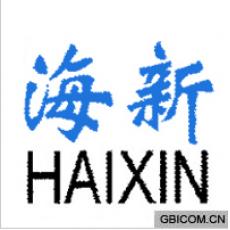 海新 