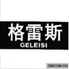 格雷斯  GE...