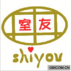 室友  SHIYOU