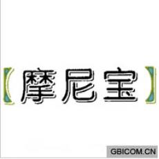摩尼宝