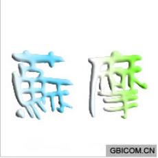 苏摩