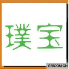 璞宝
