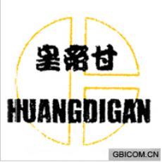 皇帝甘