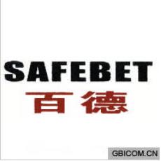 百德 SAFEBET 