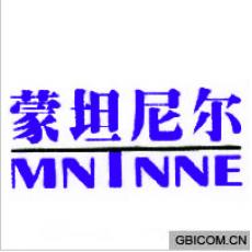 蒙坦尼尔;MN...