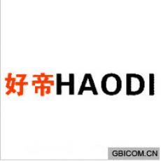 好帝  HAO...