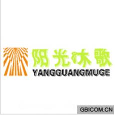 阳光沐歌  YANGGUANGMUGE