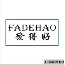 发得好