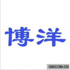 博洋