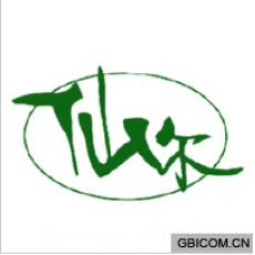 仙尔