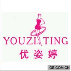 优姿婷  YO...