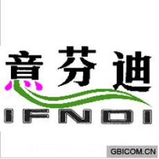 意芬迪 IFNDI
