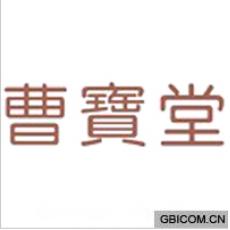 曹宝堂