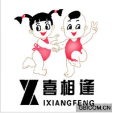 喜相逢及图 X...