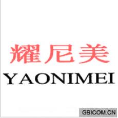耀尼美  YA...