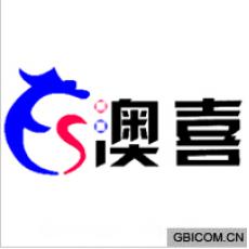 澳喜