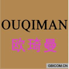欧琦曼  OU...