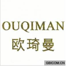 欧琦曼  OU...