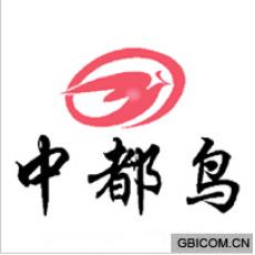 中都鸟