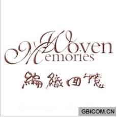 编织回忆;WO...