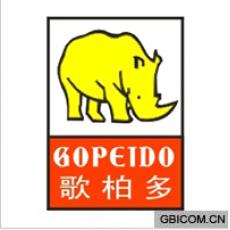 歌柏多 GOPEIDO