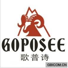 歌普诗 GOPOSEE