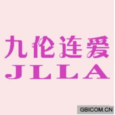 九伦连爱;JL...