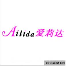 爱莉达