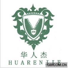 华人杰  HU...