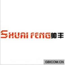 帅丰  SHU...