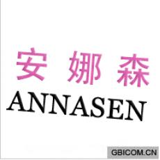 安娜森