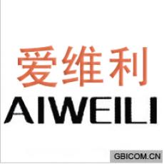 爱维利
