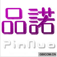 品诺  PIN...