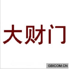大财门