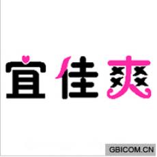 宜佳爽