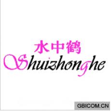 水中鹤