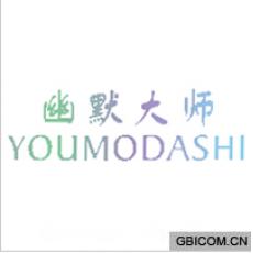 幽默大师;YO...