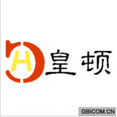 皇顿  A