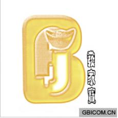 发家宝
