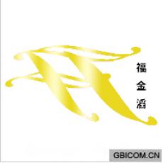 福金滔
