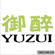 御醉