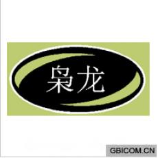 枭龙
