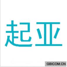 起亚