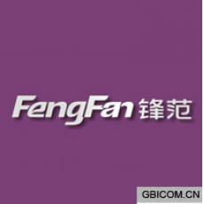 锋范