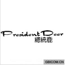 总统鹿;PRE...